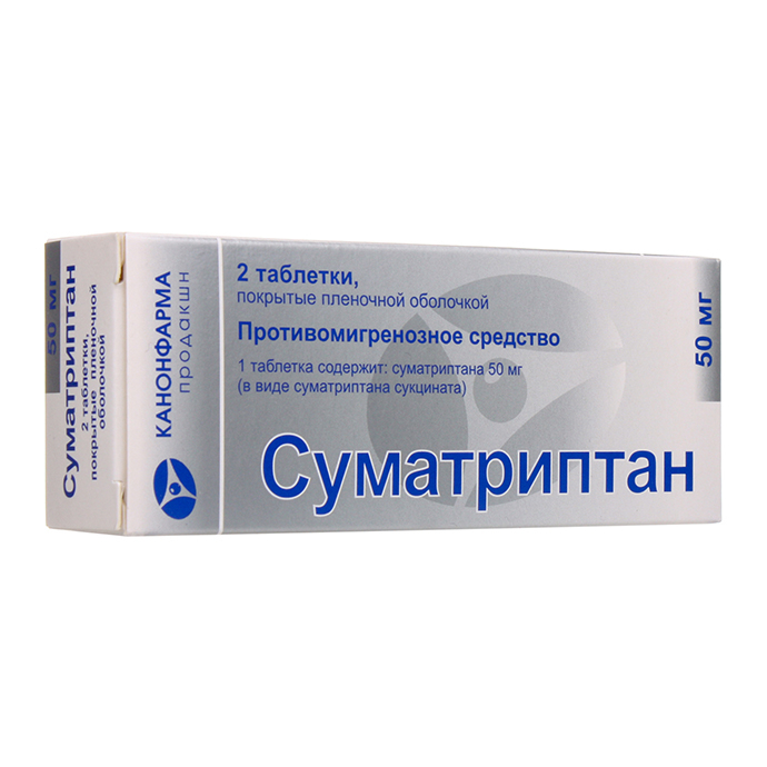 Суматриптан тб  50 мг № 2 (Канонфарма)